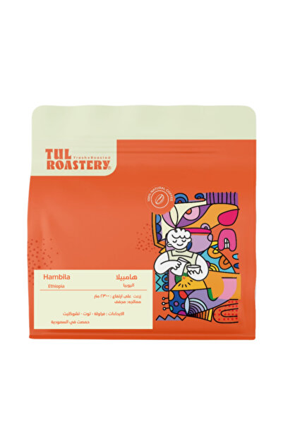 tul roastery Hampala Coffee - Ethiopia