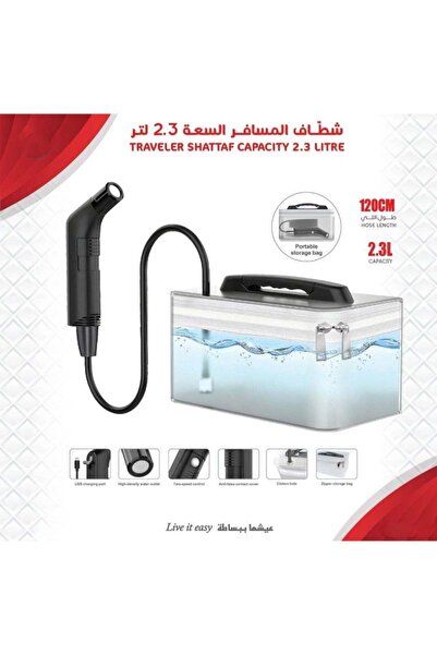 LC Portable Travel Shattaf 2.3 Litre Rechargeable Bidet Sprayer with Storage ...