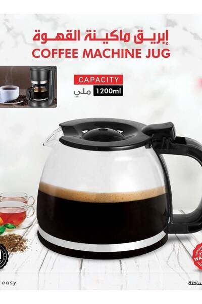 LC إبريق بديل لماكينة القهوة بسعة كبيرة 1200 مل، مصنوع من الزجاج المتين المقا...