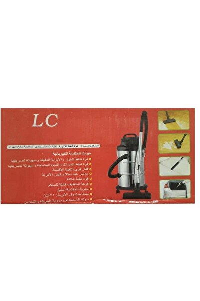 LC Powerful Wet and Dry Vacuum Cleaner with Large Capacity