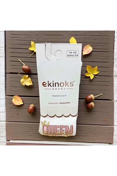 Ekinoks QUEEN ПРИНТОВАНІ БЕЗШОВНІ ДІВЧАЧІ ШТАНИ-ТРУСИКИ Екрю