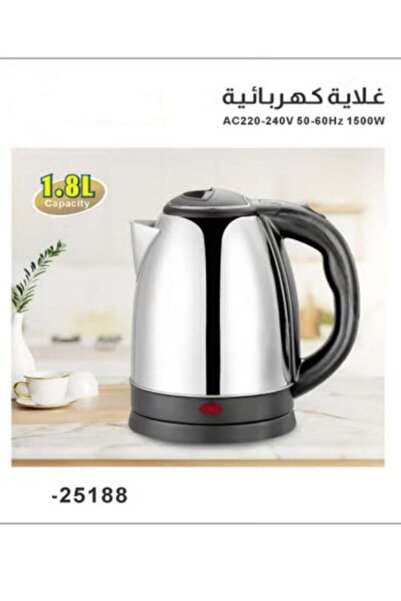 LC Stainless Steel Electric Kettle