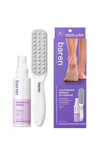 baren مجموعة العناية بالقدمين من صالون التجميل، مجموعة مزيل الكيراتين الفاخرة...