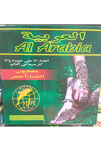 HELAHBEAUTY Original red henna paste