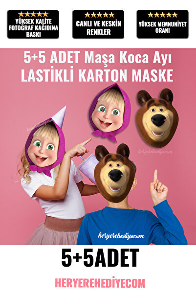 heryerehediye Çocuklar İçin Sevimli Çizgi Film Kalın Parlak Karton Yüz Maskes...
