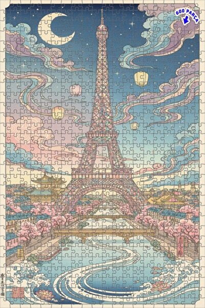 Teona Ahşap لغز خشبي بإطار مزدوج الطبقات من باريس دريم 600 قطعة 50x35