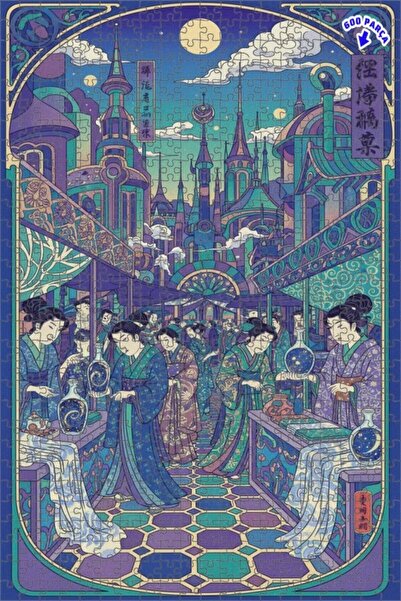 Teona Ahşap لغز خشبي مؤطر بطبقتين لسوق الشرق الغامض 600 قطعة 50×35