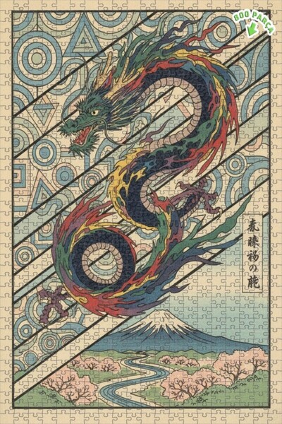 Teona Ahşap لغز خشبي بإطار مزدوج الطبقات من ديزاين دراغون آرت 800 قطعة 70x50