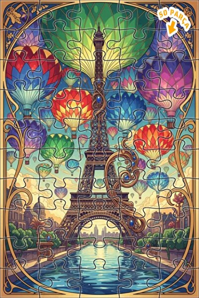 Teona Ahşap لوحة فنية لحفلة بالون باريس بتأثير الزيت، عمل فني بإطار خشبي مزدو...