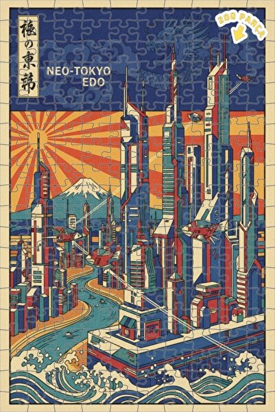 Teona Ahşap لغز خشبي بإطار مزدوج الطبقات من نيو طوكيو إيدو ريترو فوتوستريتيك ...