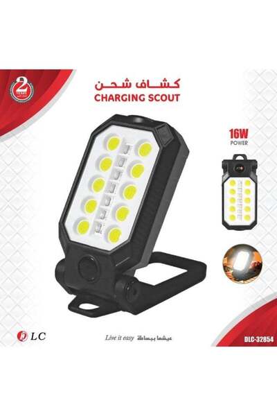 LC مصباح عمل LED محمول قابل لإعادة الشحن بقوة 16 واط من DLC