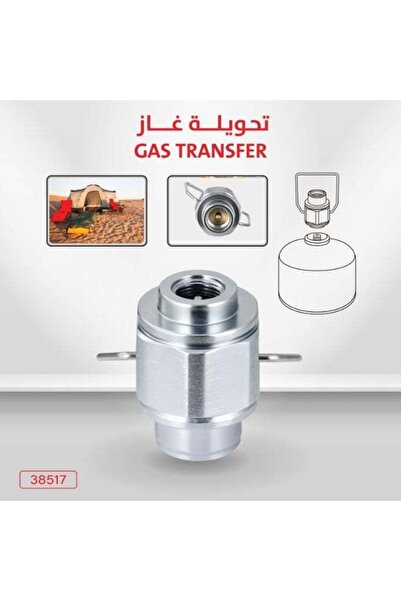 LC Gas Transfer Adapter