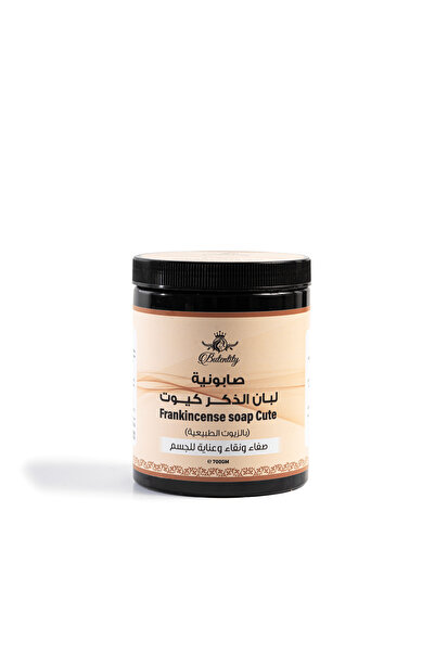 butentity Frankincense soap 750 grams
