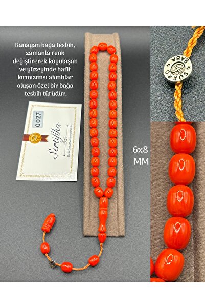 Vip سبحة كانايان باجا بطول الكاحل