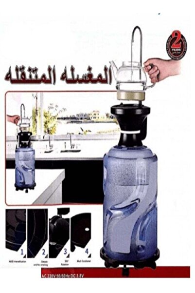 LC Portable Water Dispenser with Glass Kettle and Rotating Base for Home and ...