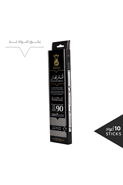 Ansaam Incenses اعواد بخور ند 90 دقيقة - الحجاز