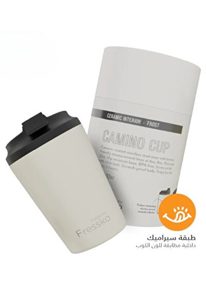 Fressko كوب سيراميك داخلي سعة 12 أونصة