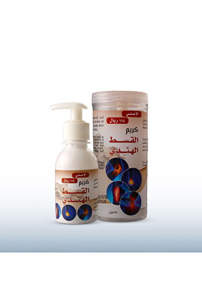 Majdi كريم القسط الهندي للاعصاب والمفاصل