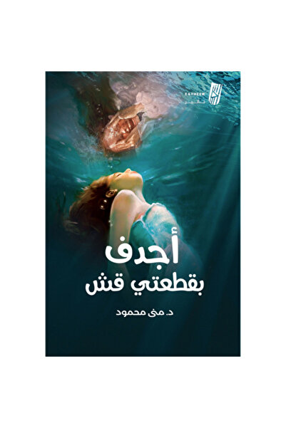 Generic Row with two pieces of straw