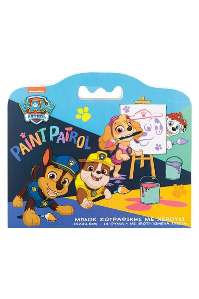 OEM Βιβλίο ζωγραφικής Paw Patrol με λαβή 35x30.5 εκ. - 16F