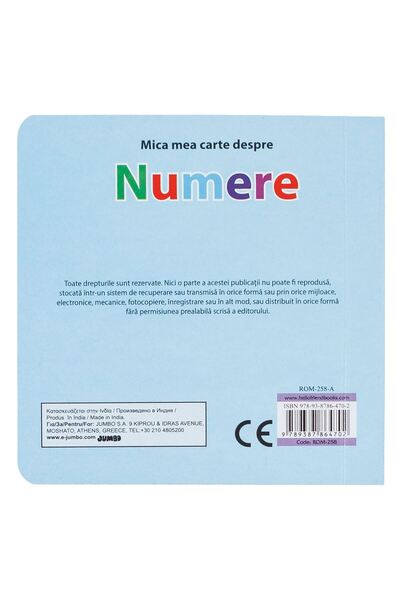 OEM Carte Cartonata ”Mica Mea Carte Despre Numere” - 10F