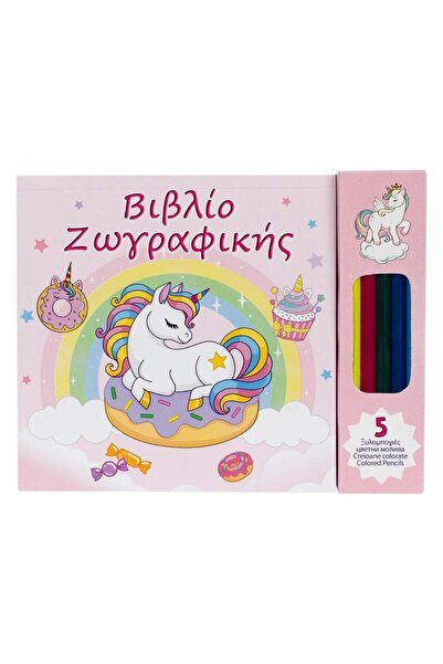 OEM Carte de Colorat Unicorn & 5 Creioane Colorate 15x15cm - 40F