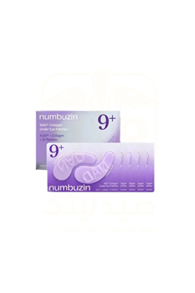 Numbuzin NAD+ Collagen Under Eye Patches