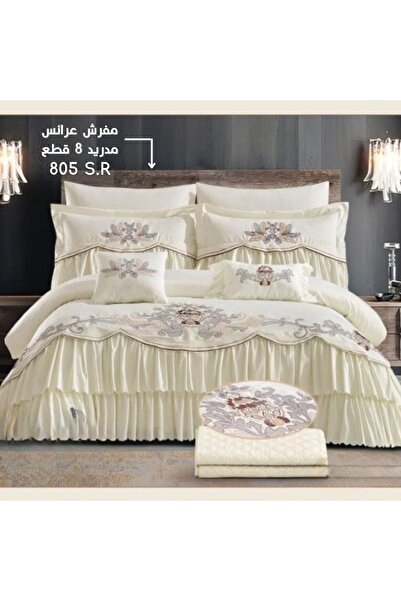 MADRID Madrid Bridal Bedspread Set - 8 Pieces