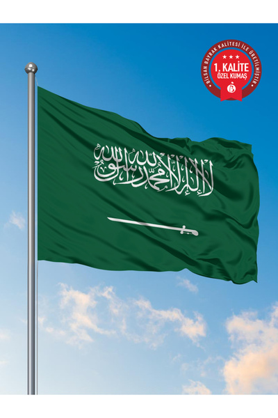 Bilsan Suudi Arabistan Ülke Bayrağı 70 x 105 cm - Raşel Kumaş 1. Kalite