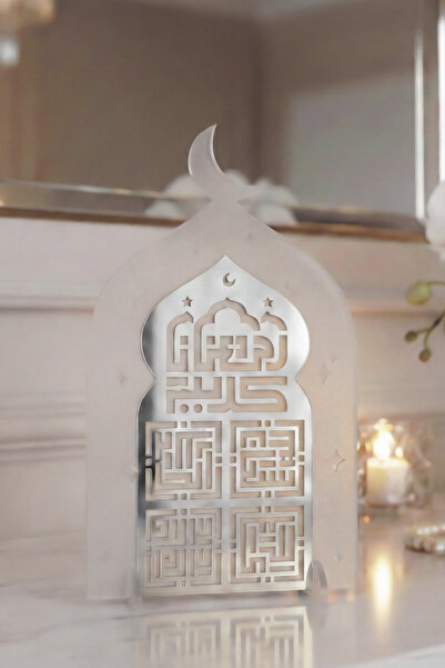 iwa concept رمضان كريم وديكور أكريليك بتصميم ذكر كوفي مكون من 4 قطع - ديكور إ...