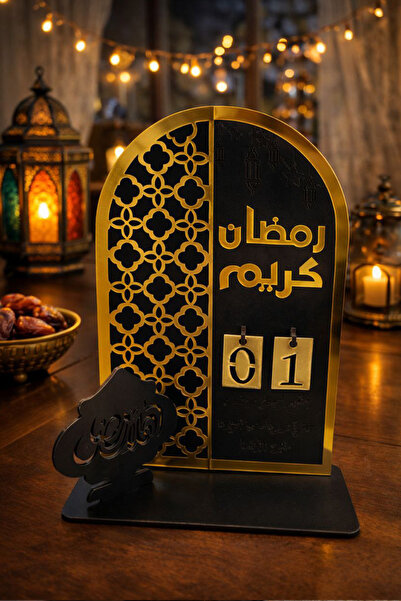 MUSK STORE Plexi Coated Wooden Ramadan Calendar 28X18 cm