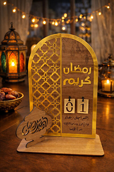 MUSK STORE Plexi Coated Wooden Ramadan Calendar 28X18 cm