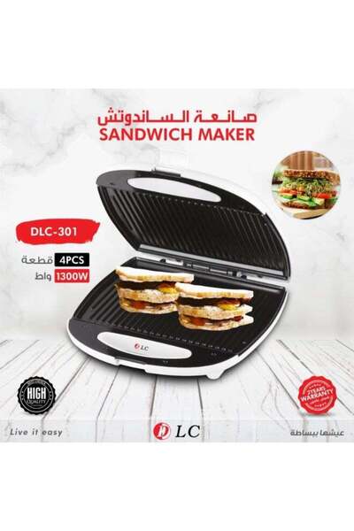 LC صانعة الساندويتشات - DLC-301