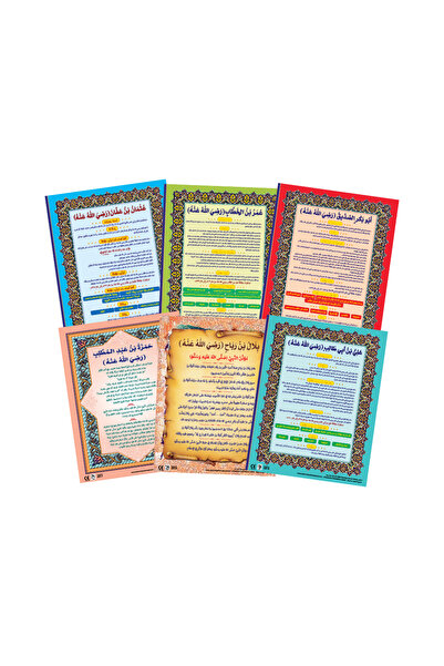 123Publishing House Men Around the Prophet (6 Wall Charts) - Educational Wall...