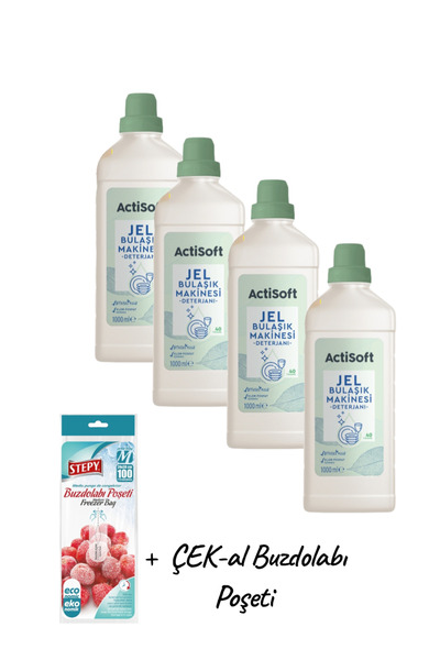 KMS HOME أكتي سوفت منظف غسالة الأطباق جل عشبي 40 غسلة 1000 مل × 4 قطع