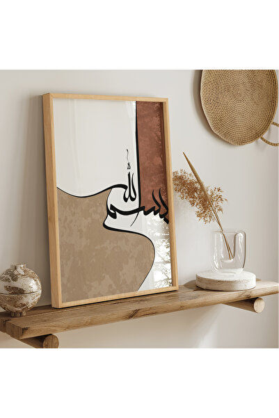 Hayyart Bismillah Yazılı Kaligrafi Detaylı Ahşap Renk Çerçeveli Minimalist Te...