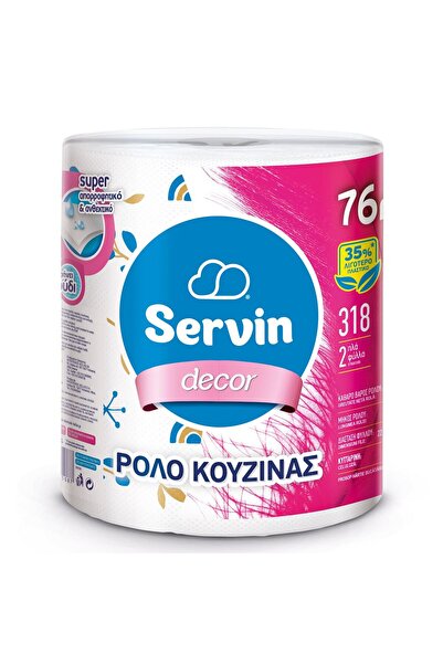 OEM Χαρτοπετσέτα Jumbo με λευκό Με σχέδιο 2 στρώσεων (1x650g)