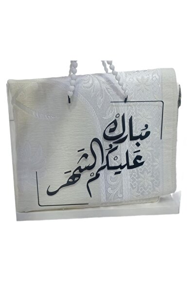 Gerenic Prayer rugs, Ramadan gift, prayer set, Ramadan gift