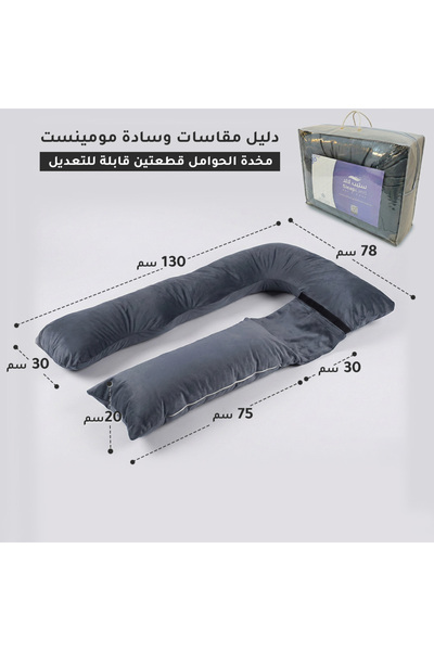 SLEEPLAND Mummy Nest pregnancy pillow for complete comfort