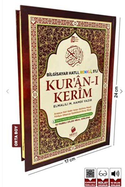 Marvel Medium-Sized 5-Volume Set (Quintet) with Arabic and Turkish Inter-Sent...