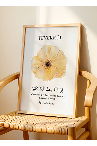 Creatick Design Modern İslami Duvar Dekoru - Ramazan Ruhunu Yansıtan İslami A...