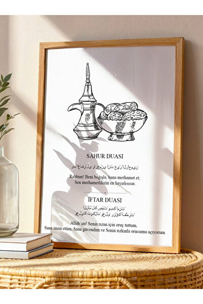 Creatick Design Modern İslami Duvar Dekoru - Ramazan Ruhunu Yansıtan İslami A...