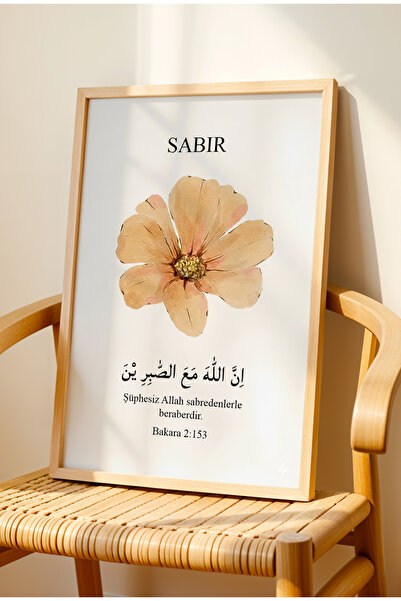 Creatick Design Modern İslami Duvar Dekoru - Ramazan Ruhunu Yansıtan İslami A...