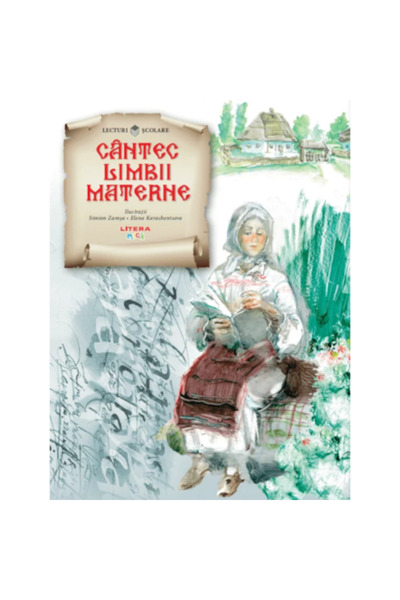 Litera Τραγούδι στη μητρική γλώσσα