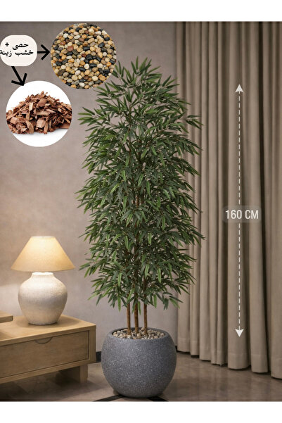 CENTRHOME 160 cm tall bamboo tree in a round pot