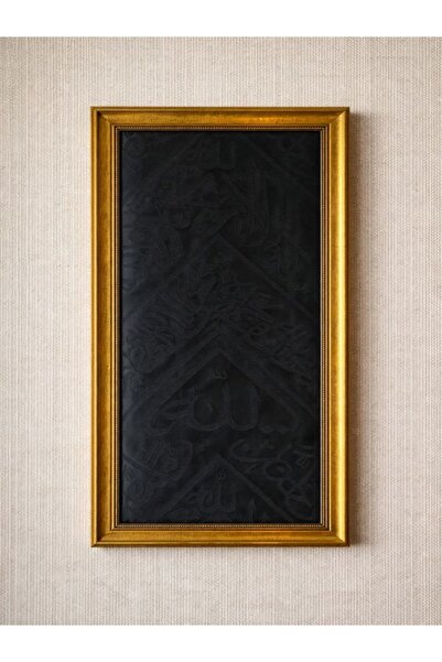 ART Kabe örtüsü Mekke Medine kutsal dini islam çerçeveli tablo 42 x 72