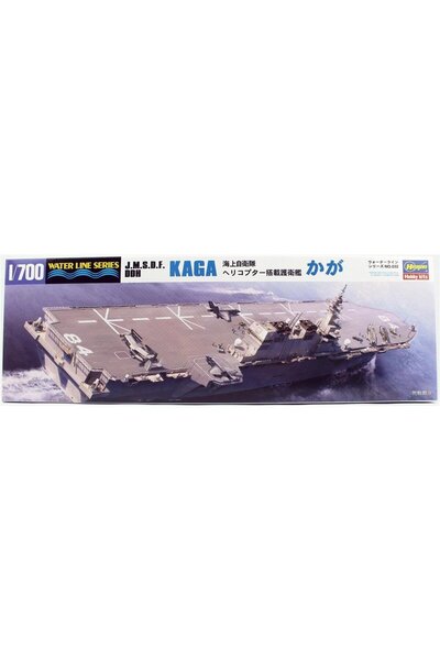 Hasegawa 032 49032 1/700 Ölçek, JMSDF DDH Kaga Helicopter Destroyer (Waterlin...