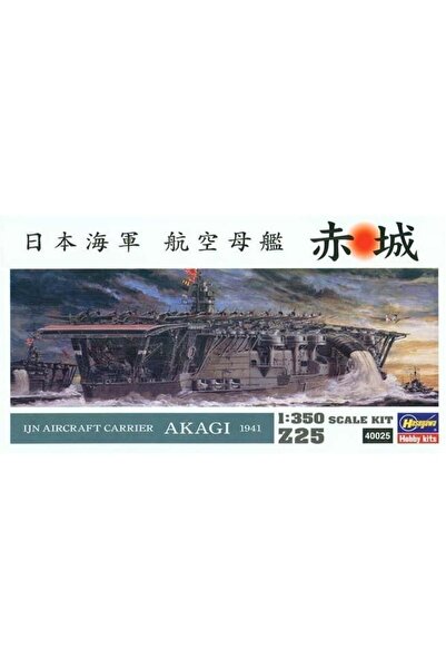 Hasegawa Z25 40025 1/350 Ölçek, IJN Akagi 1941 Uçak Gemisi, Plastik Model Kiti