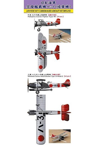 Hasegawa QG23 72123 1/700 Ölçek, Japon Donanması Uçak Gemisi Tabanlı Uçak Set...