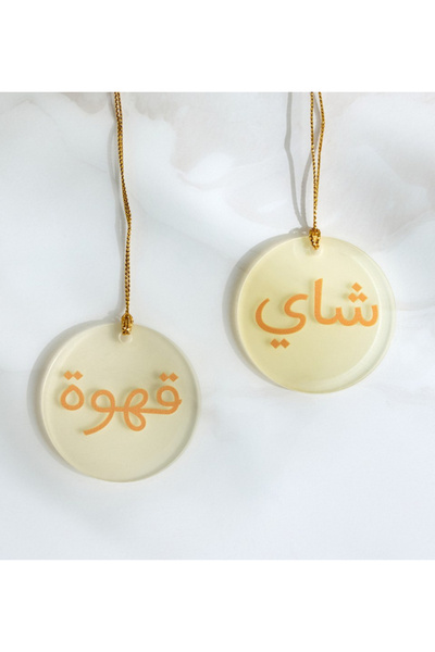 Generic Ikram Acrylic Flask Token - Set of 2